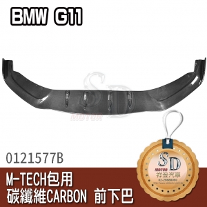 CARBON  M-TECH front lip for BMW G11, CF