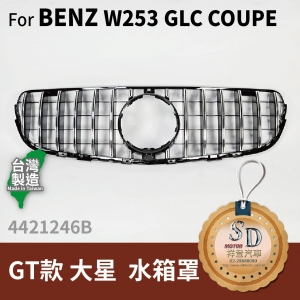 FOR Mercedes GLC class W253