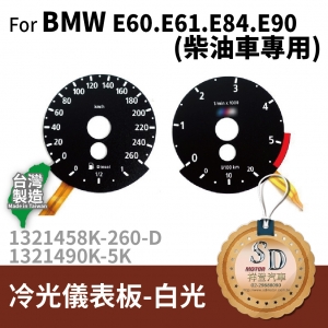 FOR BMW 5 class E60.E61,X1 class E84,3 Class E90 white light Instrument Panel-cole light