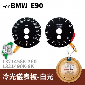 FOR BMW 3 Class E90 white light Instrument Panel-cole light