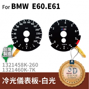FOR BMW 5 Class E60.E61 white light Instrument Panel-cole light