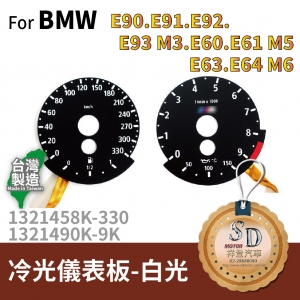 FOR BMW E90/E91/E92/E93 M3, E60/E61 M5,E63/E64 M6 white light Instrument Panel-cole light