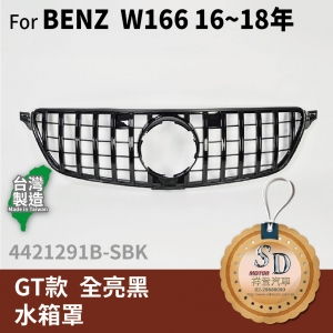 FOR Mercedes GLE class W166 16-18 YEAR