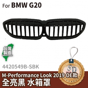 FOR BMW 3系列 G20 水箱罩 鼻頭 單槓亮黑