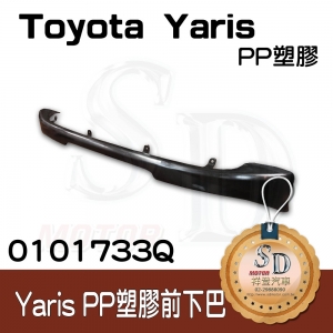 Front Lip Spoiler for Toyota Yaris, PP