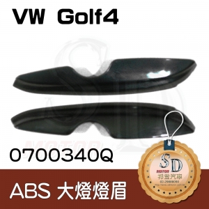 Eyesbrows for VW Golf4, ABS
