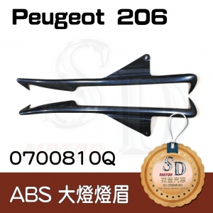 Eyesbrows for Peugeot (2006~), ABS