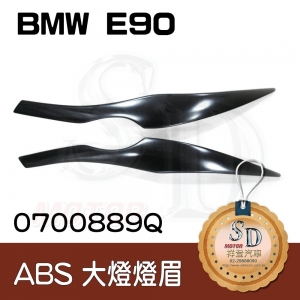Eyesbrows BMW E90, ABS