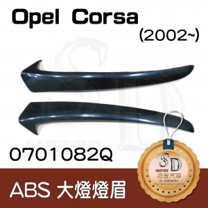 Eyesbrows for Opel Corsa (2002~), ABS