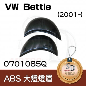 Eyesbrows for VW Bettle (2001~), ABS
