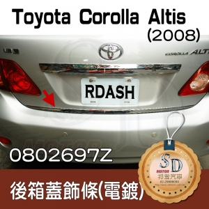 For Toyota Corolla Altis (2008~) 後箱蓋下飾條