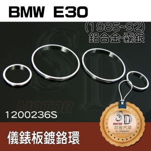 Gauge Ring for BMW E30 (1985~92), Silver