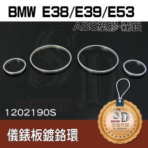 Gauge Ring for BMW E38/E39/E53 Silver, Plastic