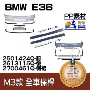 M3-Style Bumper Kit for BMW E36, +DuPont Standox Baking Finish (300)
