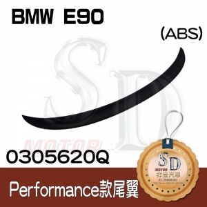 Rear Spoiler for BMW E90 Performance, ABS