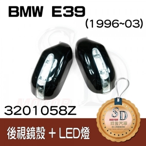 For BMW E39 (1996~03) 電鍍 後視鏡外殼框(R/L)