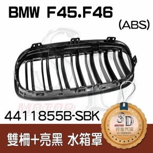 BMW F45 F46 M 雙柵+亮黑 水箱罩
