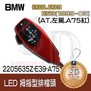 LED Shift Knob for BMW E38/E39/E53(1999~03) A/T，LHD, A75-Red, W/O HAZZARD