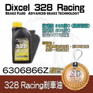 Dixcel Brake Fluid 328 Racing 剎車油