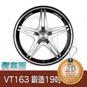 VT163 鍛造鋁圈 【19X8.5】 5/120*35*72 髮車面 鋁圈