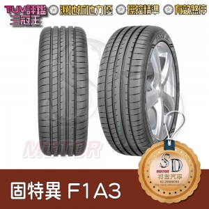 【17 inch】Good Year  F1A3  <Tire Made in EU>