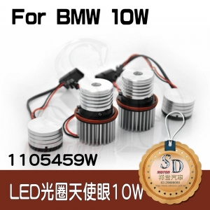 For BMW 10W LED Angel Eyes White Single bulb