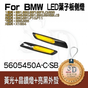 【F10-Style】LED Fender Side Marker 【Amber LightxCrystal LensxShiny Black Cover】
