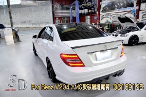 For Benz W204 AMG款 尾翼, FRP+CF