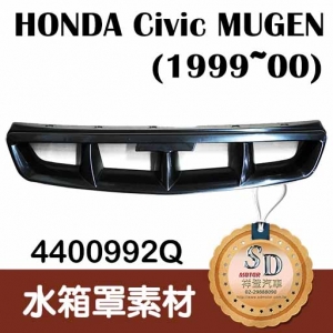 Honda Civic MUGEN (1999~00) Material Front Grille
