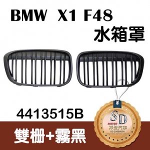 Double Slats+Matte Black Front Grille For BMW X1 F48