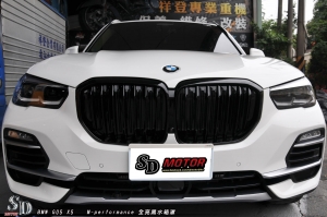 BMW G05 X5 M-performance  全亮黑水箱罩