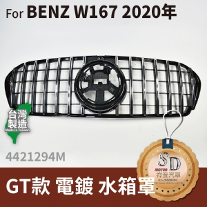 FOR Mercedes GLE class W167 2020 YEAR