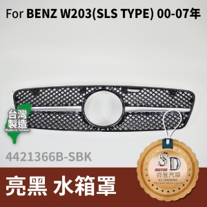 FOR Mercedes BENZ C class W203 00-07年 亮黑 水箱罩