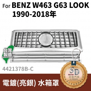 FOR Mercedes G class W463 90-18YEAR