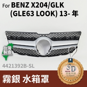 FOR Mercedes GLK class X204 13-YEAR