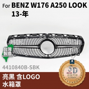 FOR Mercedes BENZ A class W176 13-年 亮黑 水箱罩