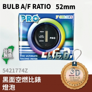 BULB A/F RATIO BLACK FACE 52MM 黑面空燃比錶 - 大角度