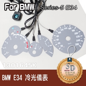 【SD祥登汽車】 BMW 寶馬 E34 5系列 Ser 白光 冷光 儀表板 儀錶板 260KM 灰底白字 汽車 改裝